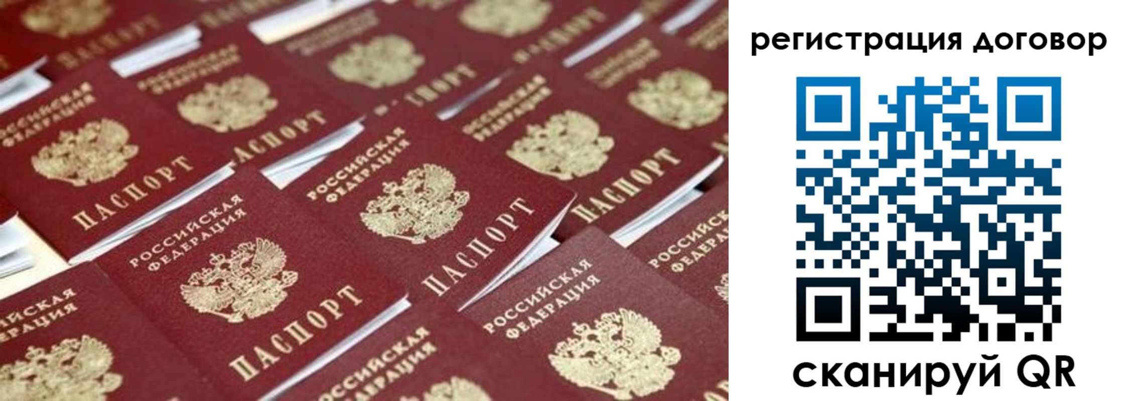 где прописаться в Агрызе