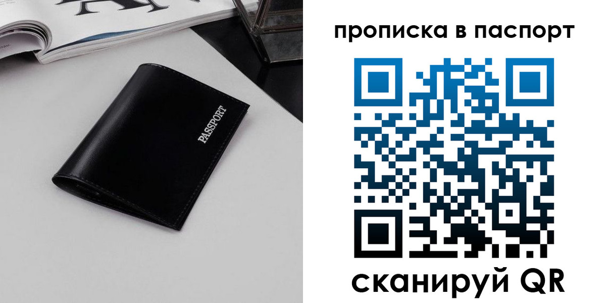 временная регистрация госуслуги в Агрызе