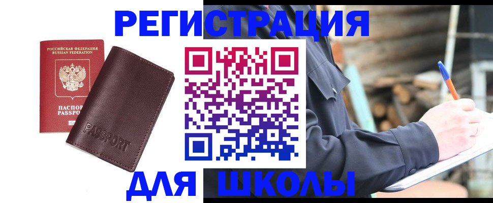 найти адрес прописки в Агрызе