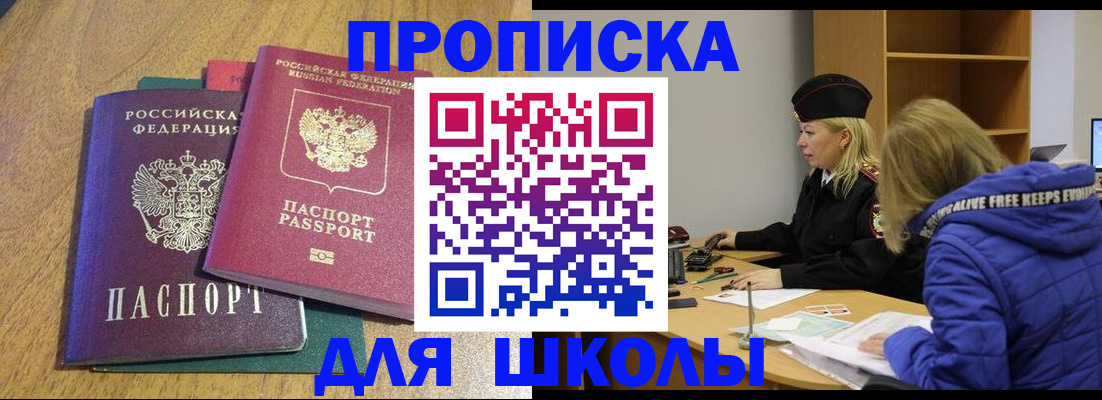 форма 3 в Агрызе