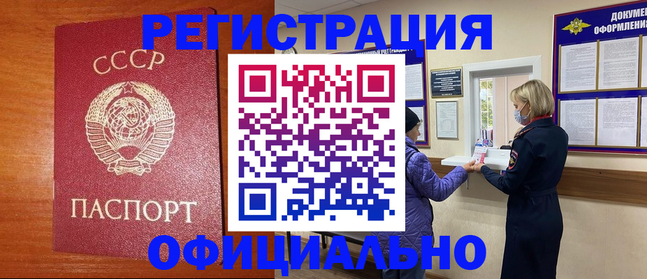 пропишу в квартире в Агрызе